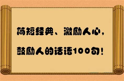 考試 順利|會考寄語鼓勵的話經典多篇